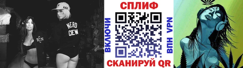Где найти наркотики Шатура Каннабис Метамфетамин COCAIN ГАШ Меф