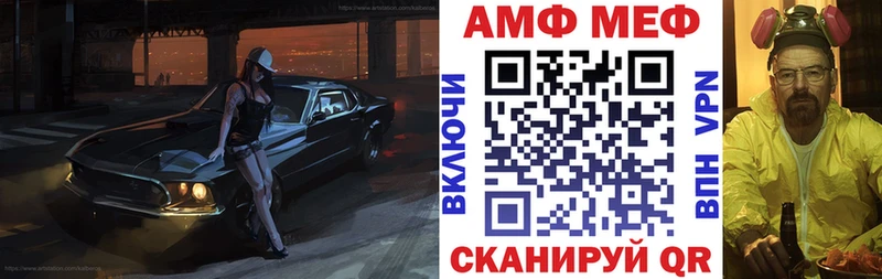 АМФЕТАМИН Premium как найти закладки ссылка на мегу как зайти Шатура