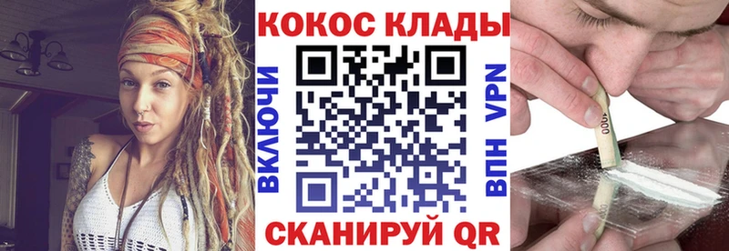 Кокаин Fish Scale  цена наркотик  Шатура 