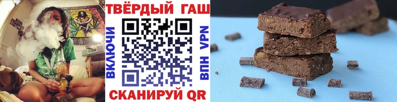 закладка  Шатура  ГАШИШ hashish 
