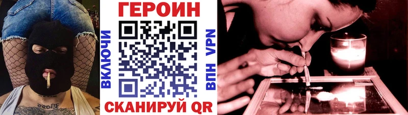 дарнет шоп MEGA вход ГЕРОИН VHQ Шатура