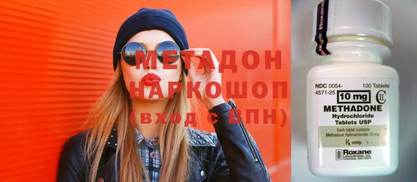 мескалин Навашино