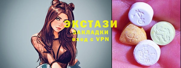 мескалин Навашино