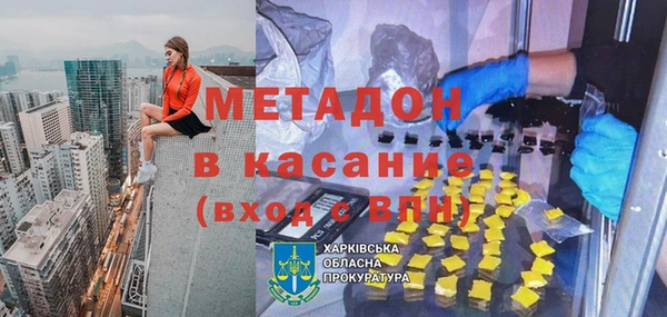 ALPHA-PVP Алзамай