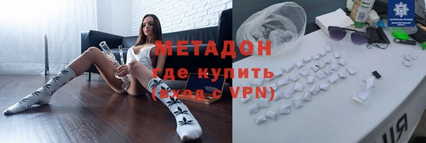 ALPHA-PVP Алзамай