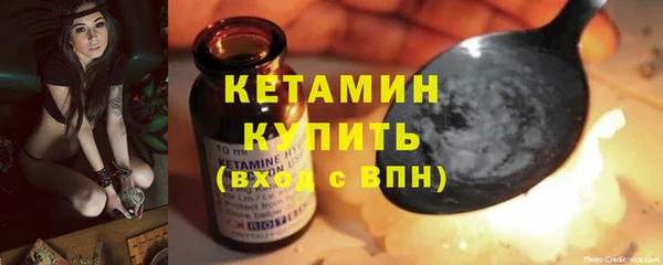 spice Ачинск