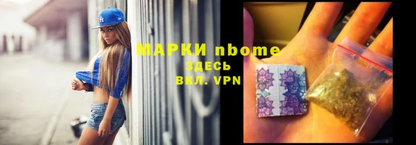 ALPHA-PVP Алзамай