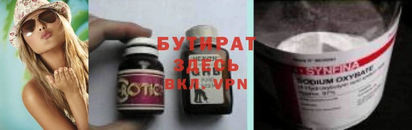 ALPHA-PVP Алзамай