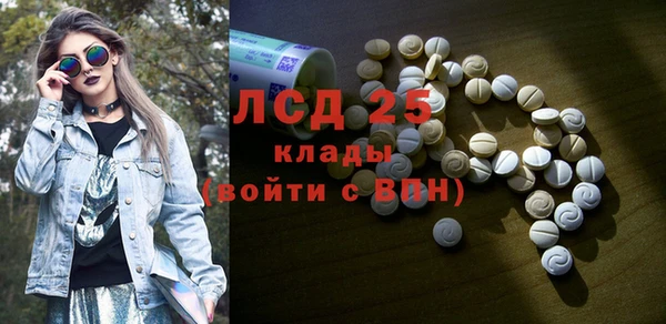 мескалин Навашино
