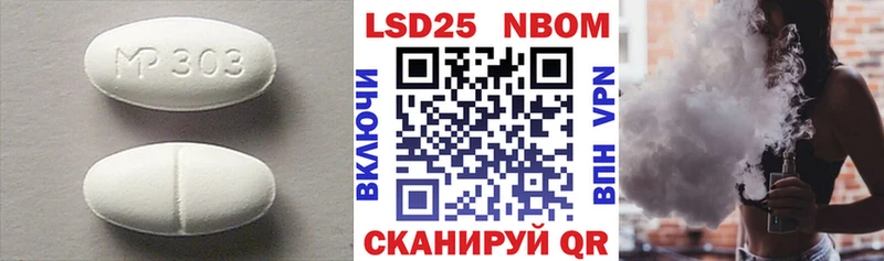 Лсд 25 экстази кислота  Шатура 