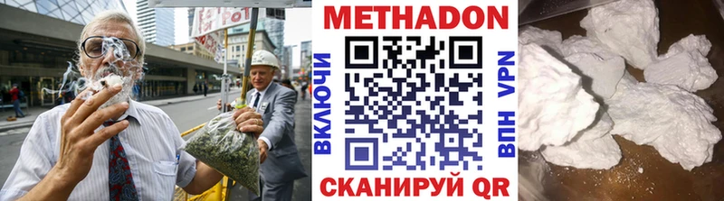 купить   Шатура  Метадон мёд 