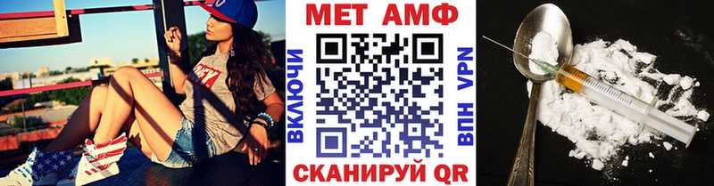 Метамфетамин Methamphetamine  Шатура 