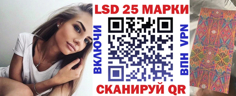OMG ссылка  Шатура  Наркотические марки 1,5мг  купить закладку 