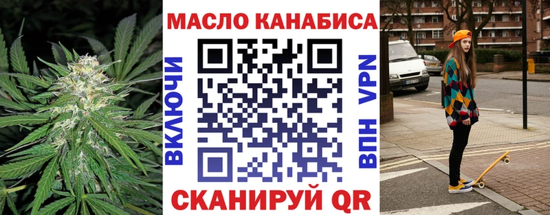 купить наркоту  Шатура  ОМГ ОМГ   Дистиллят ТГК вейп 